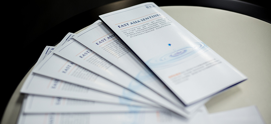 eas flyer
